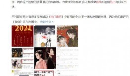 圈内肖战杨紫最新爆料微博,微博爆料揭秘幕后故事