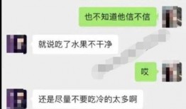 最新吃瓜聊天记录爆料,明星恋情、幕后黑幕大揭秘！