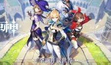 原神手游最新爆料,神秘角色登场，探索未知世界！