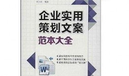 策划最新爆料文案模板范文,策划团队独家揭秘，带你领略幕后精彩瞬间！