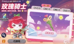 蛋仔派对 最新活动爆料,狂欢盛宴，惊喜不断！