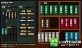 手游研究所最新爆料,揭秘最新手游大作神秘面纱