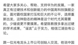 陈春花最新爆料消息今天,揭秘企业成功之道与行业变革趋势