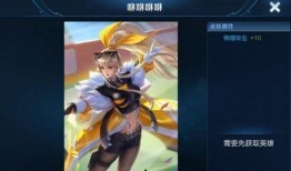 王者荣耀七月皮肤最新爆料,炫酷造型，等你来战！