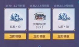 cfm钻石最新活动爆料,揭秘最新活动亮点与福利大放送！