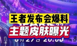 最新联动爆料消息公布,神秘事件背后的惊人真相