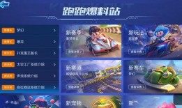 最新模块爆料视频,前沿科技与未来趋势前瞻