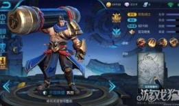 王者荣耀英雄爆料最新版,神秘爆料揭示神秘力量