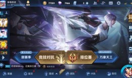 王者官方爆料英雄名单最新,官方爆料英雄名单，神秘英雄即将登场