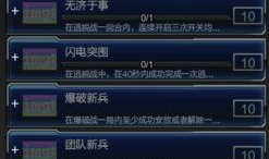 逆战六月最新爆料视频