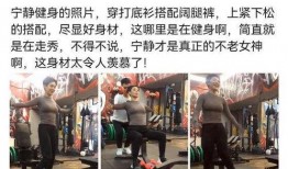 宁静爆料图片最新,揭秘娱乐圈幕后真相