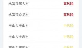 最新黑龙江爆料消息今天