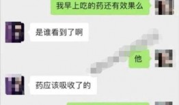最新吃瓜聊天记录爆料,明星恋情、幕后黑幕大揭秘！