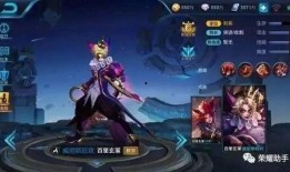 王者玄策新皮肤爆料最新,神秘幻影，华丽登场！