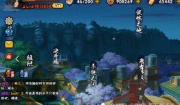 秽土斑解第一波爆料最新,神秘力量觉醒，命运之轮即将转动