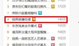 艺兴最新爆料事件视频播放,揭秘事件背后真相