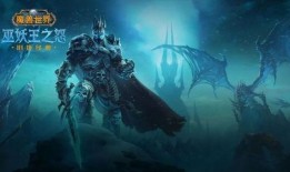 魔兽世界最新爆料
