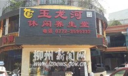 运城养生堂最新爆料,最新养生秘籍大公开！