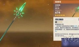 原神36卡池爆料最新,神秘角色降临，新元素与传说故事即将展开