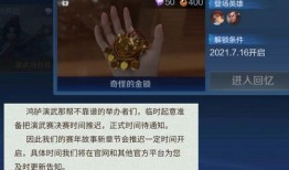 新英雄爆料最新消息视频,视频爆料揭示神秘角色技能与背景