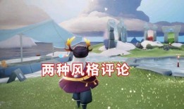 光遇微博最新爆料复刻,复刻新内容即将揭晓！