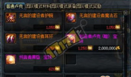 地下城与勇士起源最新爆料,揭秘全新版本，探索未知冒险世界