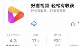 海哥最新爆料视频播放网站,热门视频播放网站大揭秘！