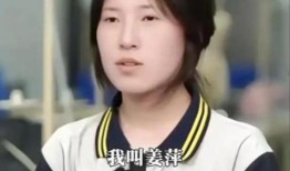 姜萍事件最新爆料,惊人内幕揭露惊人真相