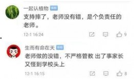 云南学校爆料视频最新版,揭秘校园内幕引发社会关注