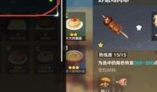 原神手游最新爆料,神秘角色登场，探索未知世界！