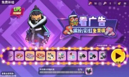 香肠派对最新爆料官方,神秘角色登场，游戏剧情再掀高潮！