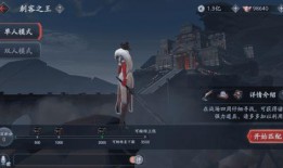 永劫最新联动爆料,神秘势力降临，战局风云再起！