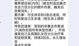 豪杰最新爆料新闻