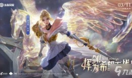 夏洛特传说皮肤最新爆料,神秘英雄降临，华丽特效震撼来袭！