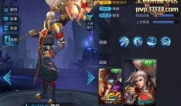 韩信 皮肤爆料视频最新,韩信新皮肤惊艳亮相！揭秘神秘特效与独特设计