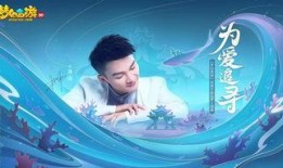 最新爆料周深可梦,梦幻嗓音演绎奇幻之旅