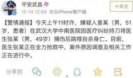 中南医院爆料事件最新消息,真相与争议交织的最新进展