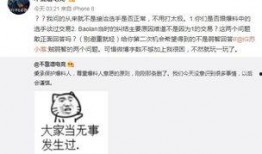 吃瓜最新事件爆料毁三观网址,吃瓜最新事件爆料，毁三观网址引发热议