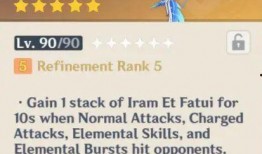 原神队长席位最新爆料,神秘角色即将揭晓，谁能脱颖而出成为新一代队长？