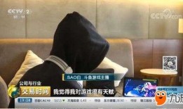 骚白最新爆料视频在线,揭秘游戏界神秘事件，带你领略电竞风云