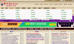 辽源新闻爆料网站大全最新