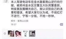 平安最新大爆料是真的吗,真相揭秘，是真是假？