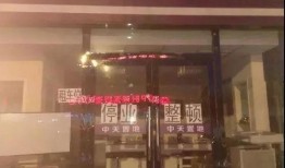 榆林足浴店爆料案件最新,揭开背后惊人内幕