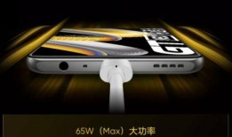 真我gtneo闪速版最新爆料,性能与速度的极致碰撞，全新爆料揭秘