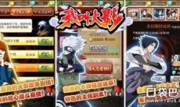 在哪看火影游戏最新爆料,揭秘忍者世界新篇章