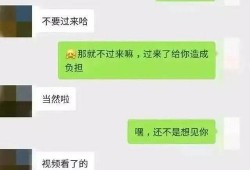 最新吃瓜聊天记录爆料,明星恋情、幕后黑幕大揭秘！