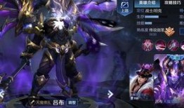 典藏皮肤最新爆料7月,神秘力量觉醒，视觉盛宴即将来袭！