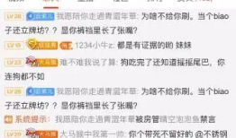 娱乐主播八卦最新爆料,最新八卦爆料，明星隐私大曝光！