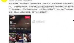 抖音最新军需爆料视频,最新军需装备曝光，科技强军再升级