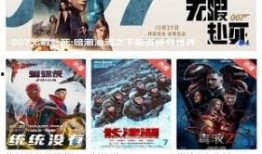 最新台风爆料视频大全下载,直击风暴现场，揭秘台风威力